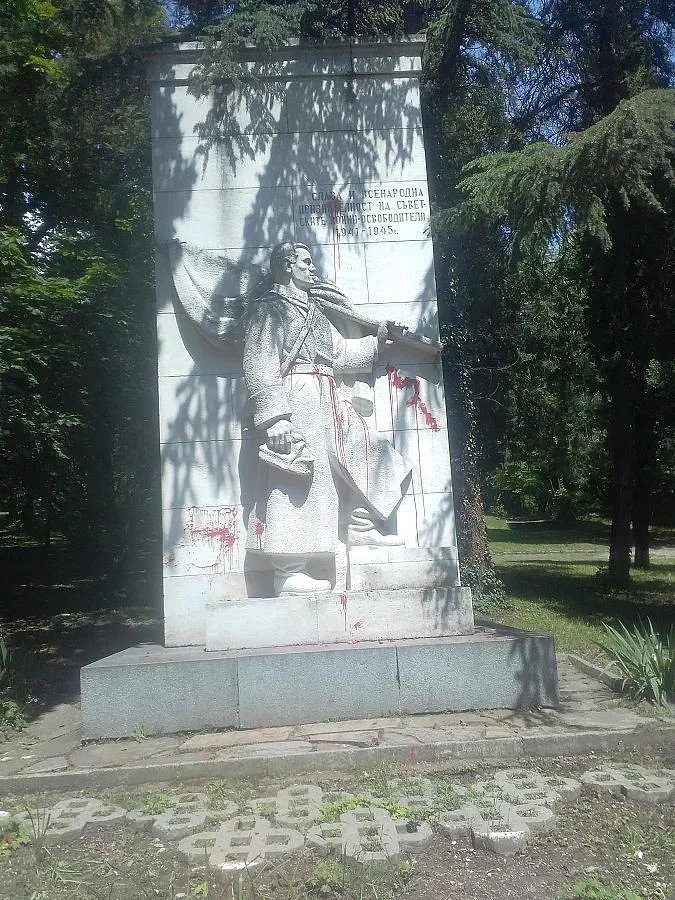 Червена боя по Паметник на съветския воин