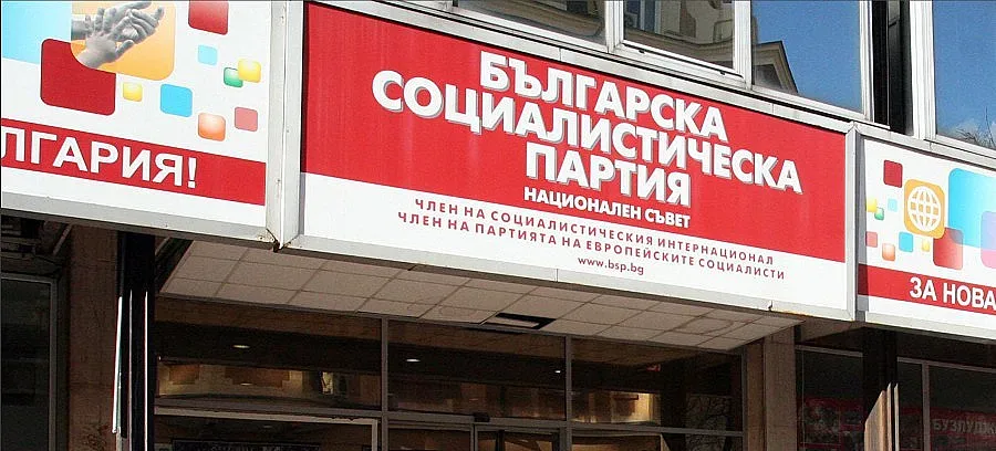 Балотаж решава за лидер на БСП