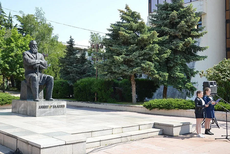 Цветя за Дядото в Благоевград