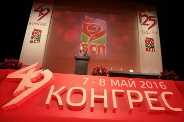 Миков: БСП не е статукво, ще извоюваме възхода си