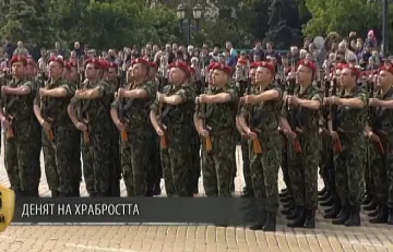 Чуждестранни дипломати: Честит Гергьовден