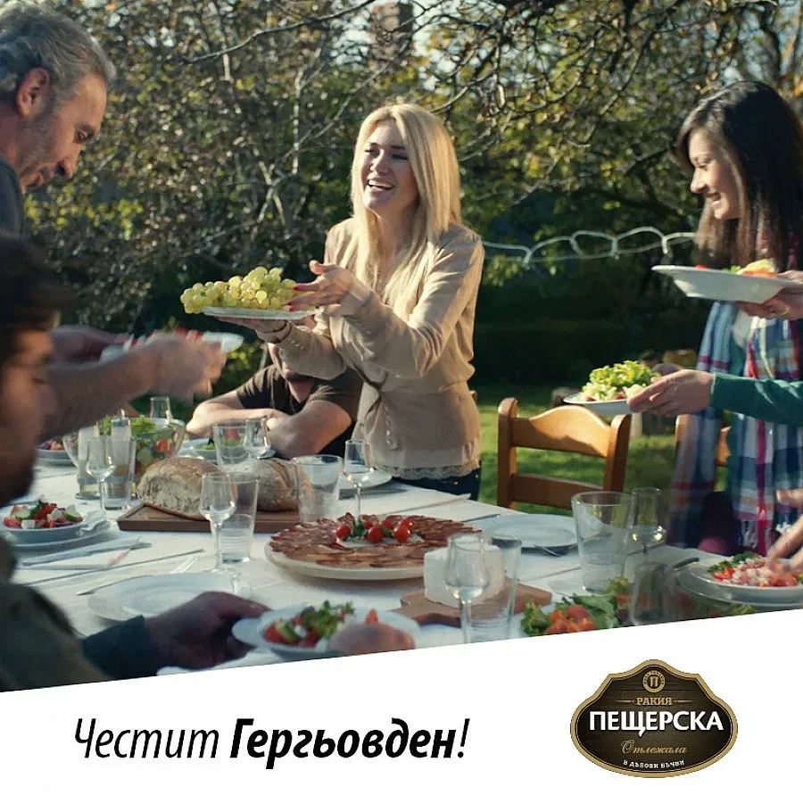 Пещерска Отлежала ви честити Гергьовден!