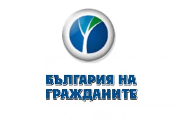 ДБГ със структура и в Симитли