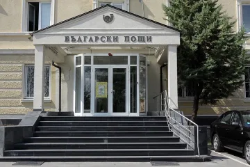 Ямболийка с награда от "Български пощи"