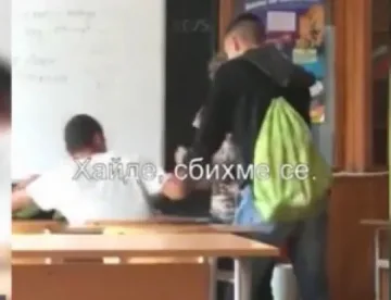 Наказаха арогантните ученици от Стара Загора
