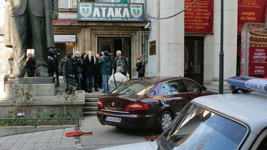 Прокуратурата проверява съмнителен милион за "Атака"