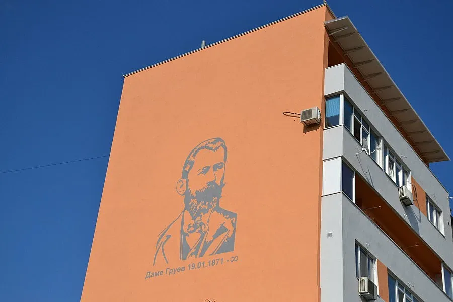 Революционери красят блокове в Благоевград