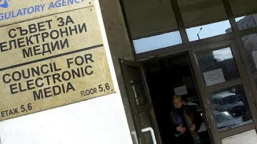 Церемония в СЕМ за новите членове