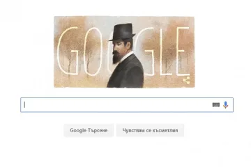 Google почита Пенчо Славейков