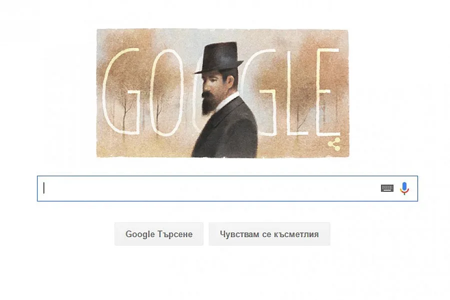 Google почита Пенчо Славейков