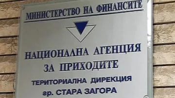 18 нарушители за ден на борсата в Плодовитово