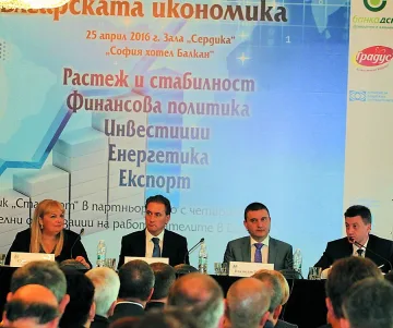 Преговори за еврото от 2017 г. (ОБЗОР)