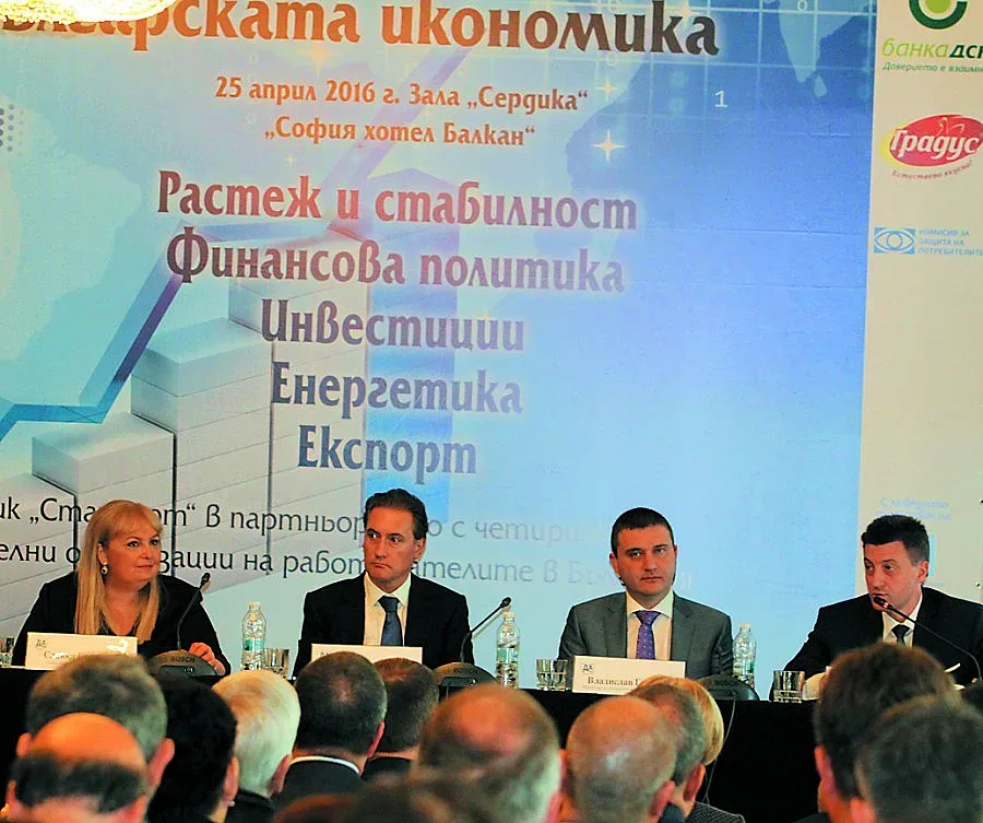 Преговори за еврото от 2017 г. (ОБЗОР)