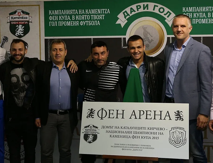 БОК подкрепя финансово кампанията "Дари Гол"