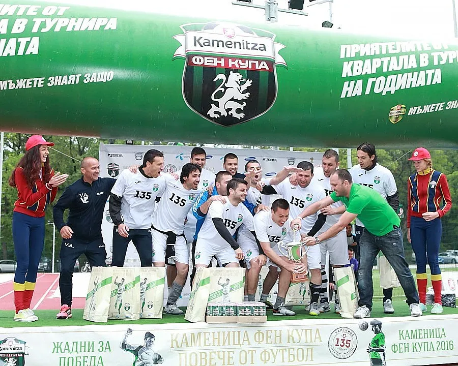 "Вип Дент" вършее на "Каменица Фен Купа"