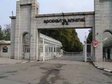 Адски взрив в "Арсенал"
