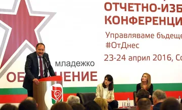 Социалистите искат промяна в управленските подходи