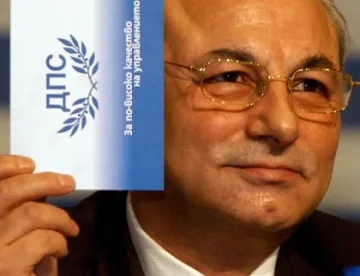 ДПС чака от Доган стратегическа реч