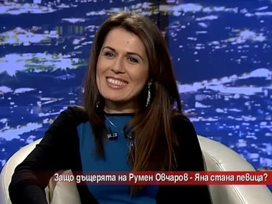 Яна - дъщерята на Румен Овчаров, с нов хит