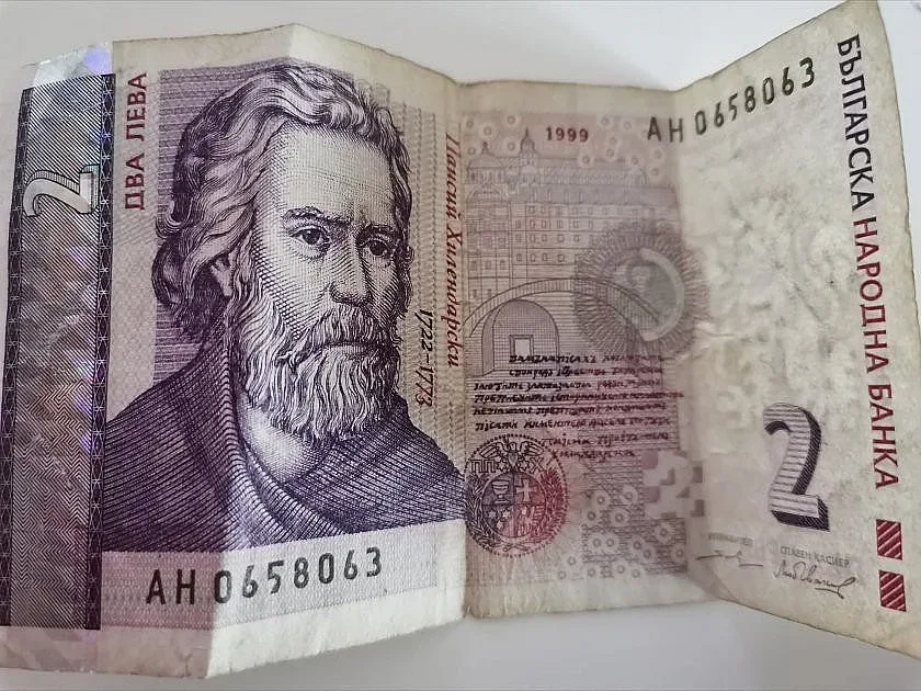 Предупреждение! Банкнота менте изскочи на пазара