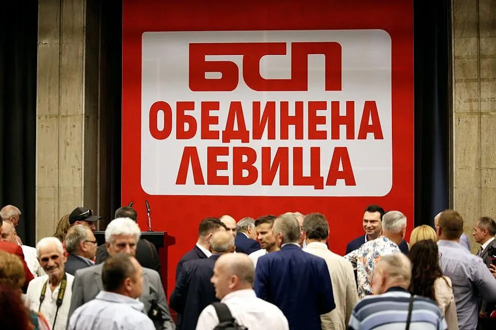 Ето кои ще се борят за лидерското място в БСП