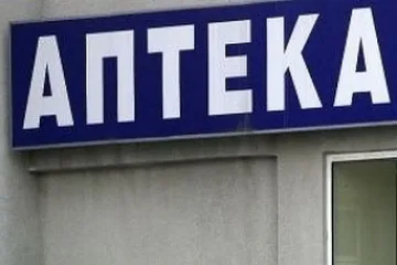 15 00 лв. глоба за аптека – менте