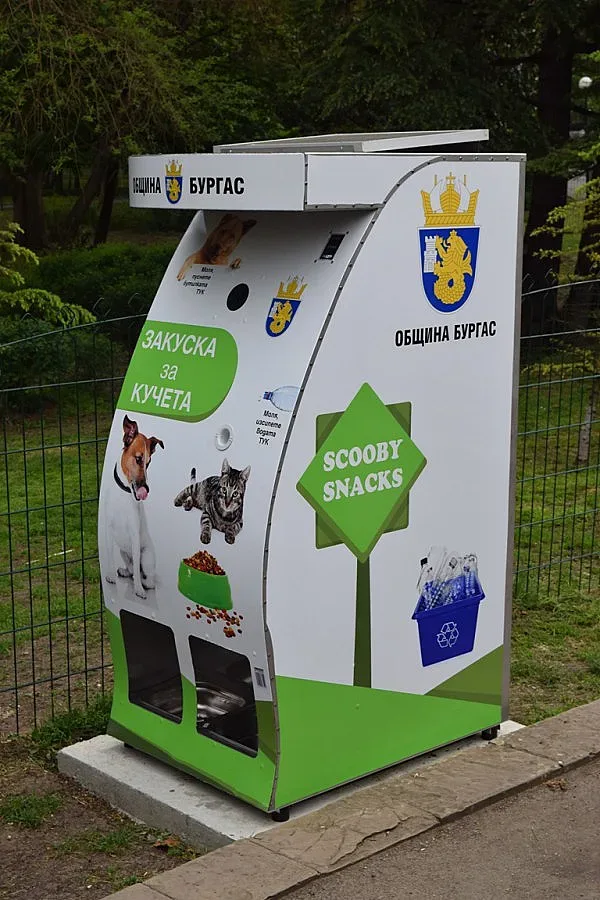 Пуснаха вендинг машини за кучета в Бургас