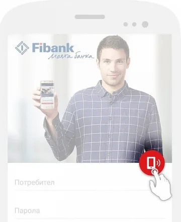 Fibank и MasterCard с еволюция в дигиталните плащания