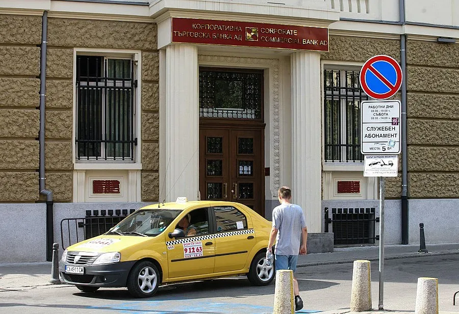 Продадоха акциите на КТБ в БОРИКА с голяма печалба