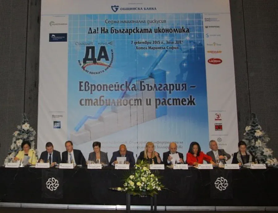 Пет стъпки за силна икономика