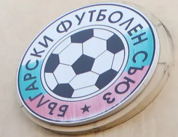 Призиви за блокада  на БФС в Сектор "Г"