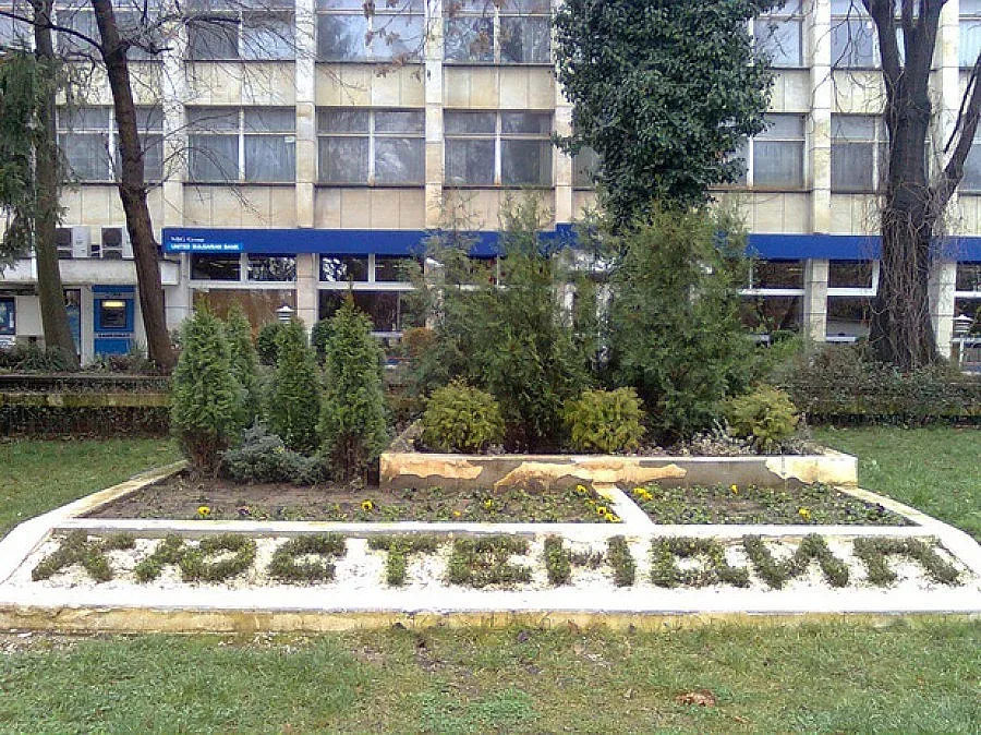 Пръскат срещу кърлежи в Кюстендил