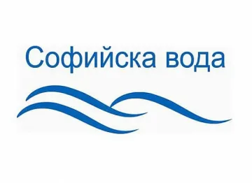 Части от София без вода на 19 април