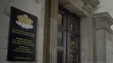 Иван Димов е новият зам.-министър на образованието