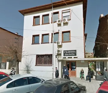 Условна присъда и 100 лв. глоба за мигрант 