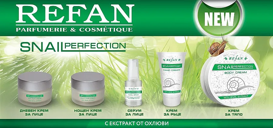 REFAN с нов козметичен хит