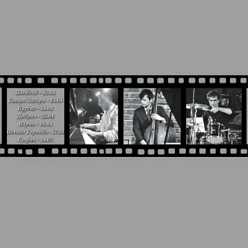 Ангел Заберски Трио гостува в Добрич с „Like (А) Jazz"