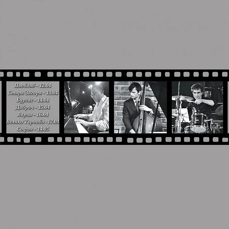 Ангел Заберски Трио гостува в Добрич с „Like (А) Jazz"