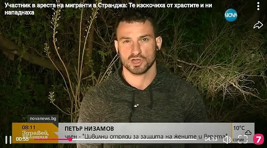 Обвинения срещу Перата за лова на бежанци