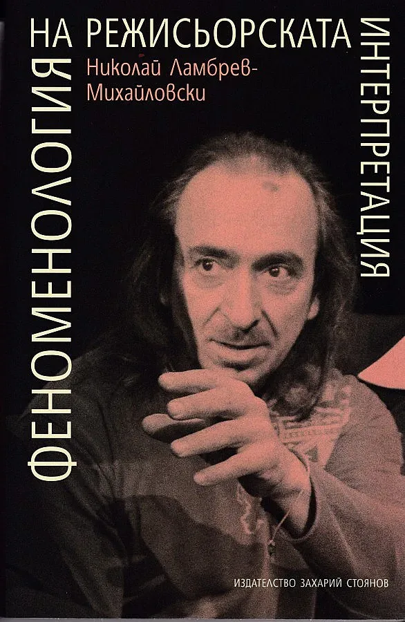 Двама преподаватели с нови книги