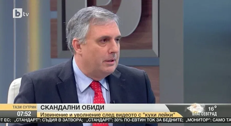 Калфин: Уволненият съжалява за "кухите лейки"