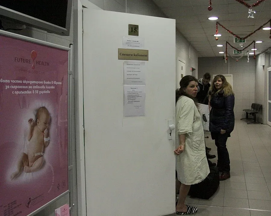 Висше училище за медицински сестри ще правят в Перник