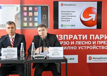 Пращаме пари по телефона