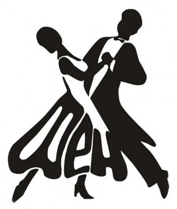 Училище по танци през ваканцията в Перник