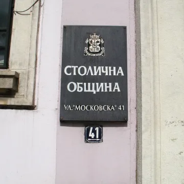 Двама в битка за архитект №1 на София