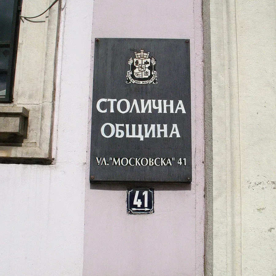 Двама в битка за архитект №1 на София