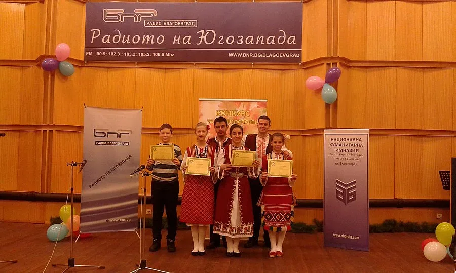 Награди за талантливи деца от Благоевград и Банско