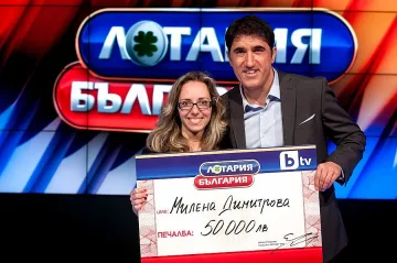 Биоложка с 50 000 лв. от "Лотария България"