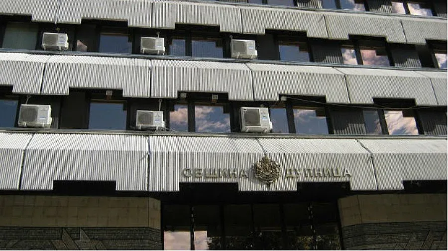 Сменят състава на Общинския съвет в Дупница  