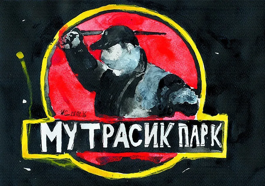 Шаржове разсмиват на "Шипка" 6